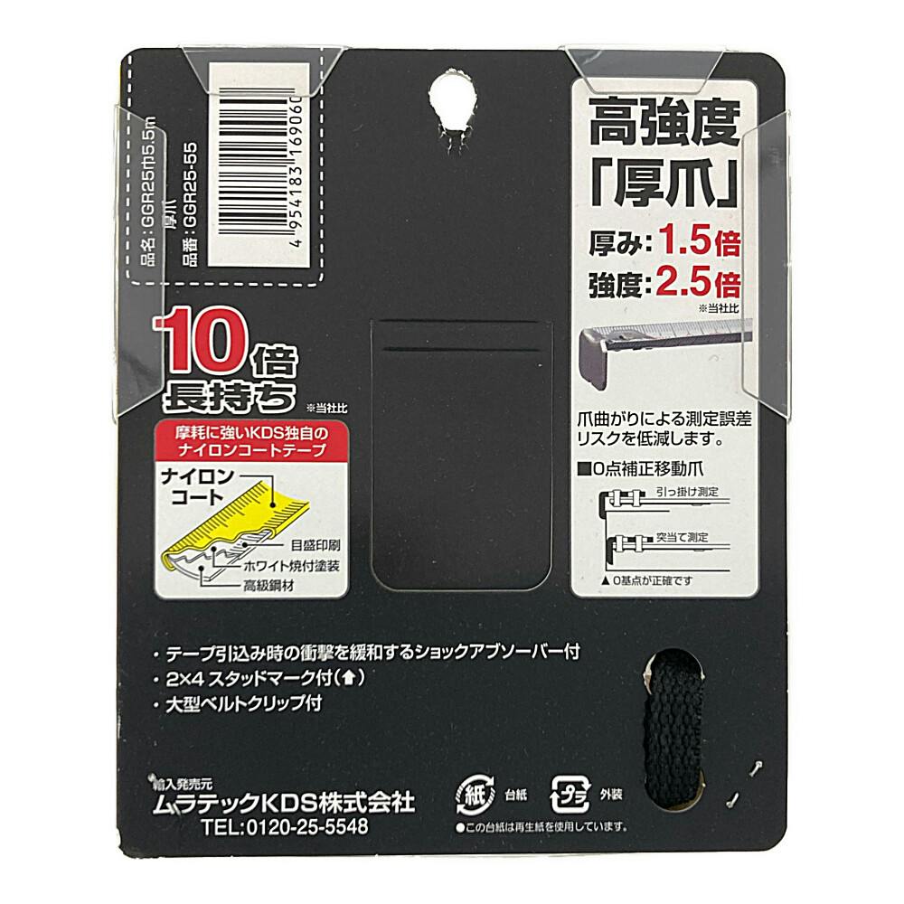 ガルクラ　4コン ガールズバンドクライ - マスターズスクウェア通販ブシロード店