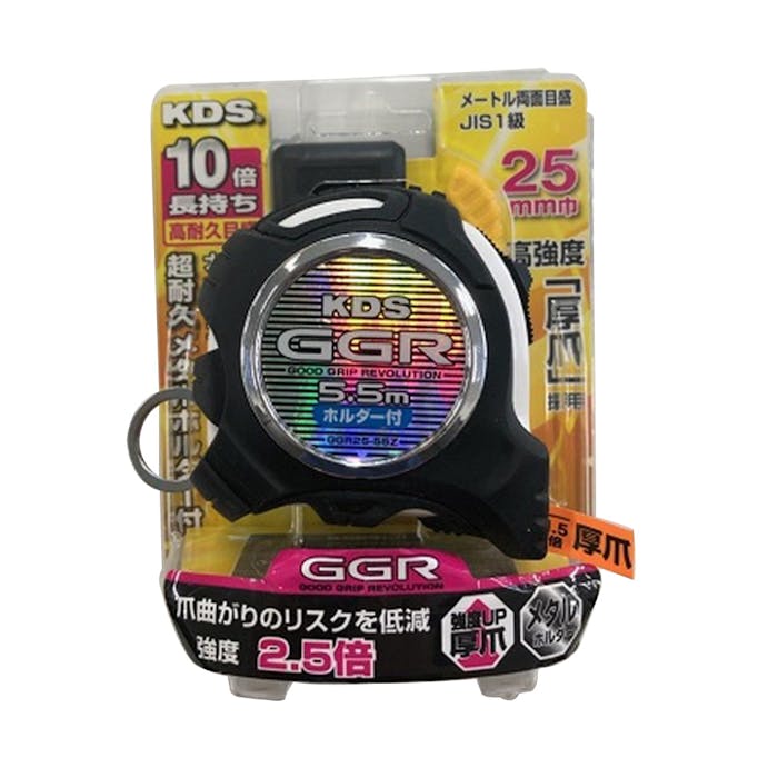 ムラテックKSD コンベックス GGR25巾 5.5m厚爪 ホルダー付き GGR25-55Z