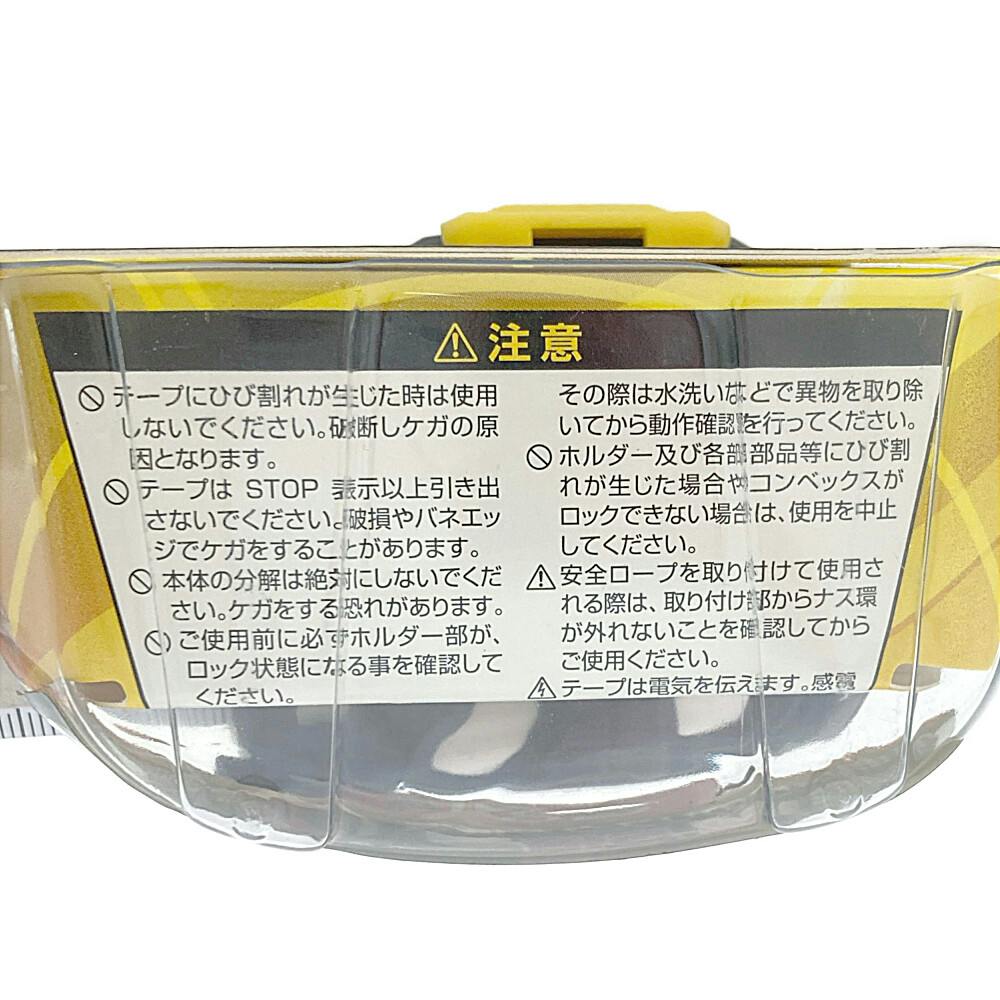 GR-55S (GK-2A付き) ムラテックKDS コンベックス GGR 25巾 5.5m厚爪 ホルダー付 GGR25-55Z