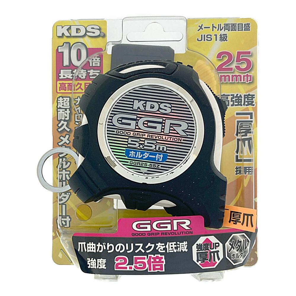 ムラテックKDS コンベックス GGR 25巾 5.5m厚爪 ホルダー付 GGR25-55Z