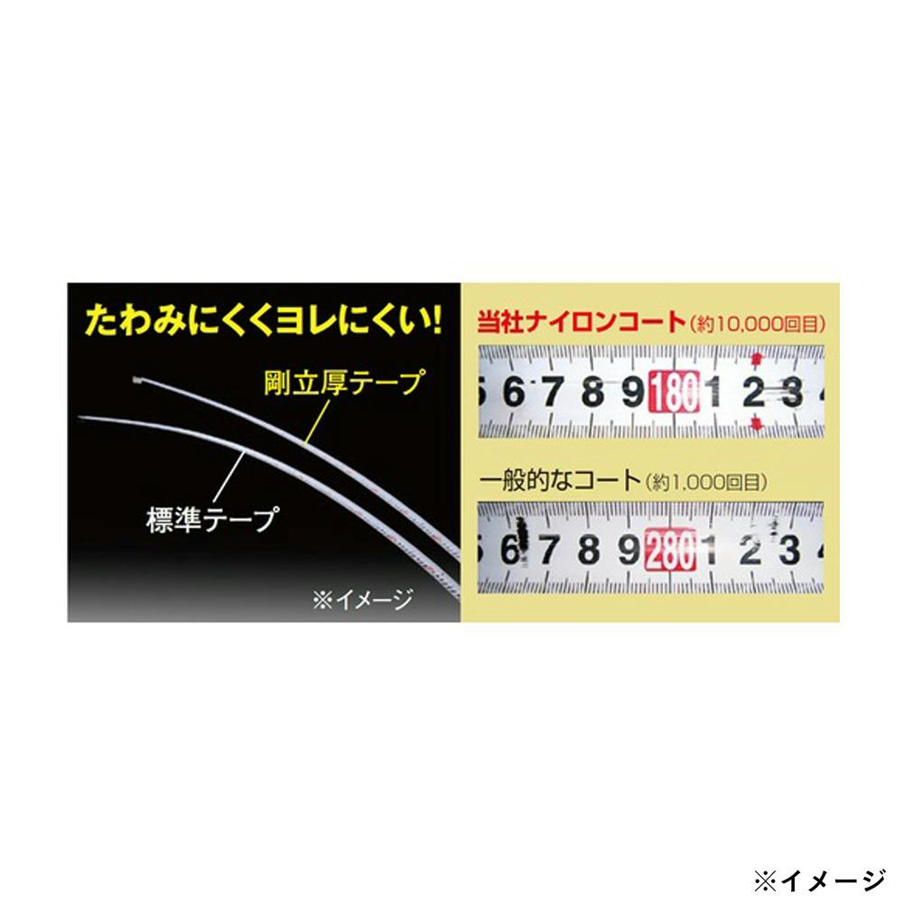 ムラテックKDS 剛立G25巾6.5mマグ厚爪ホルダー付 GTR-G2565MZ | 作業
