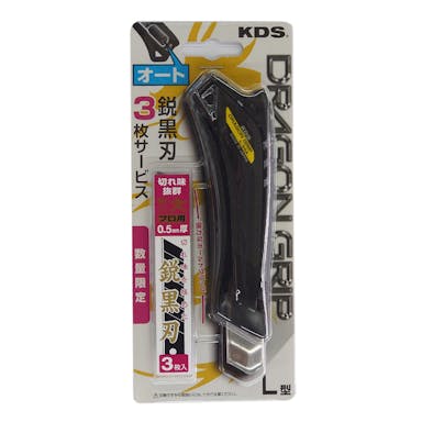 KDS ドラゴンクリップオート L-34A BK 3枚入