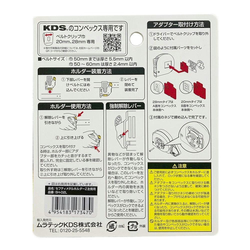 らこ様ご確認用 路面表示用品 置くだけサイン 836－85A 左右確認