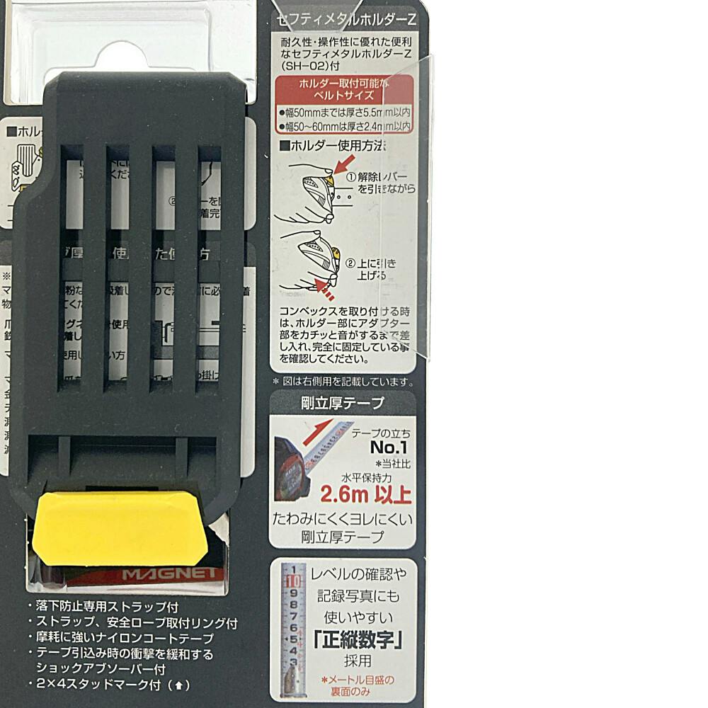 M!LK M!X 2形態セット M!LK M!X 2形態セット SmartNetcommunity αZXⅡ typeS,M