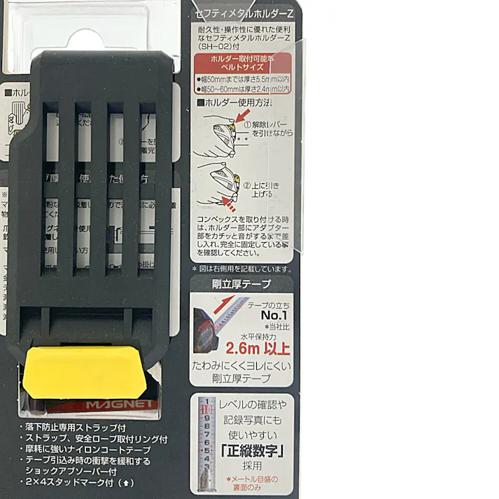 ムラテックKDS 剛立 G25巾 5m ツインマグ厚爪 ホルダー付 GTR-G2550TWMZ