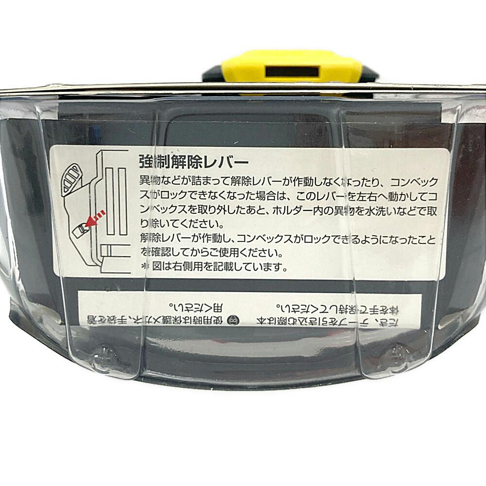 ムラテックKDS 剛立 G25巾 5m ツインマグ厚爪 ホルダー付 GTR