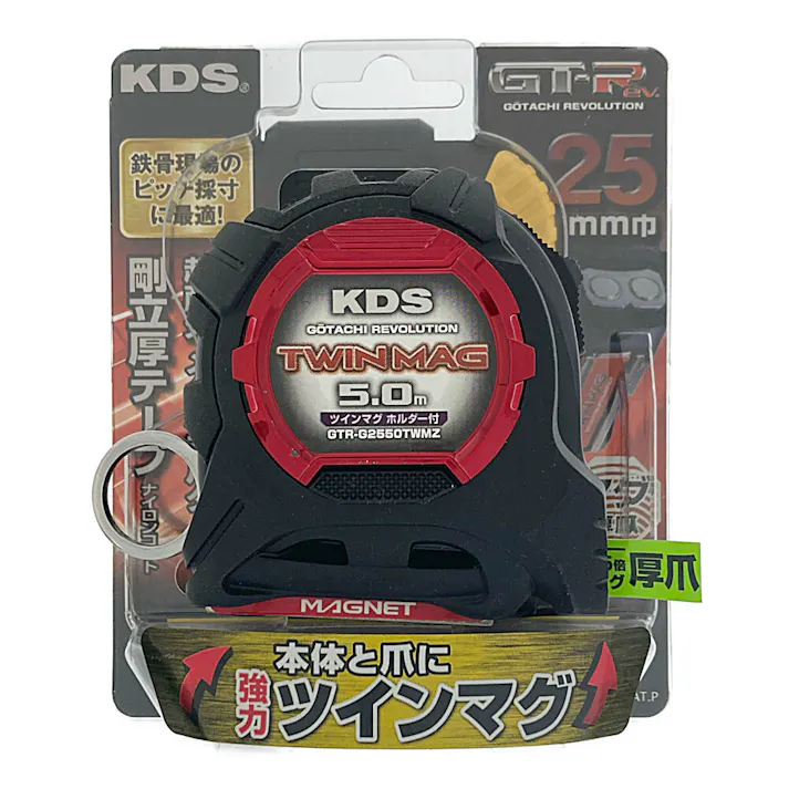ムラテックKDS 剛立 G25巾 5m ツインマグ厚爪 ホルダー付 GTR-G2550TWMZ