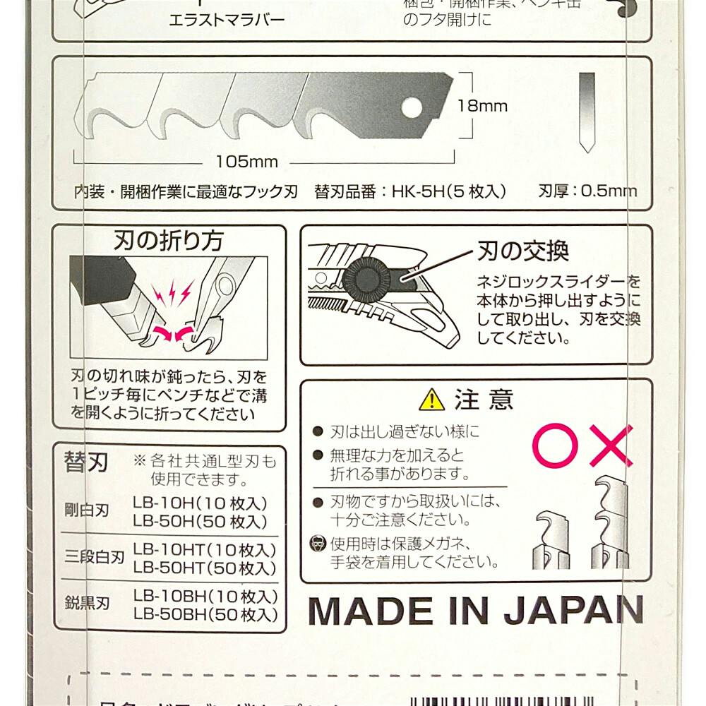 ムラテックKDS ドラゴングリップツメ ネジ フック刃付 HK-13 | 作業