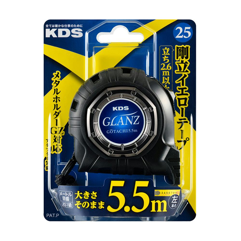 tks出品です。 ムラテックKDS グランツ25巾5.5m GZ2555 | 作業工具・作業用品・作業