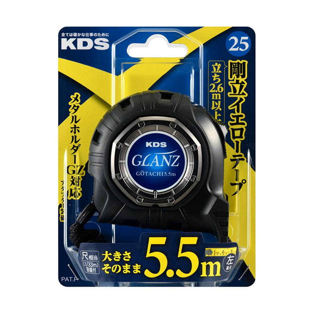 KDS グランツ25巾5.5mまさめ GZ2555S | 作業工具・作業用品
