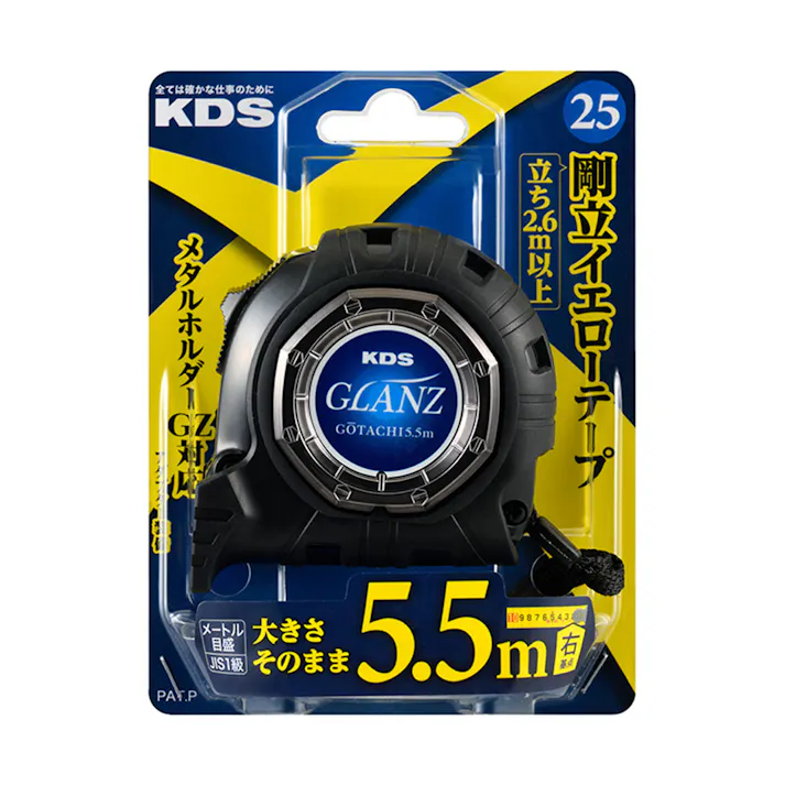 ムラテックKDS グランツ25巾5.5m右基点 GZ2555R