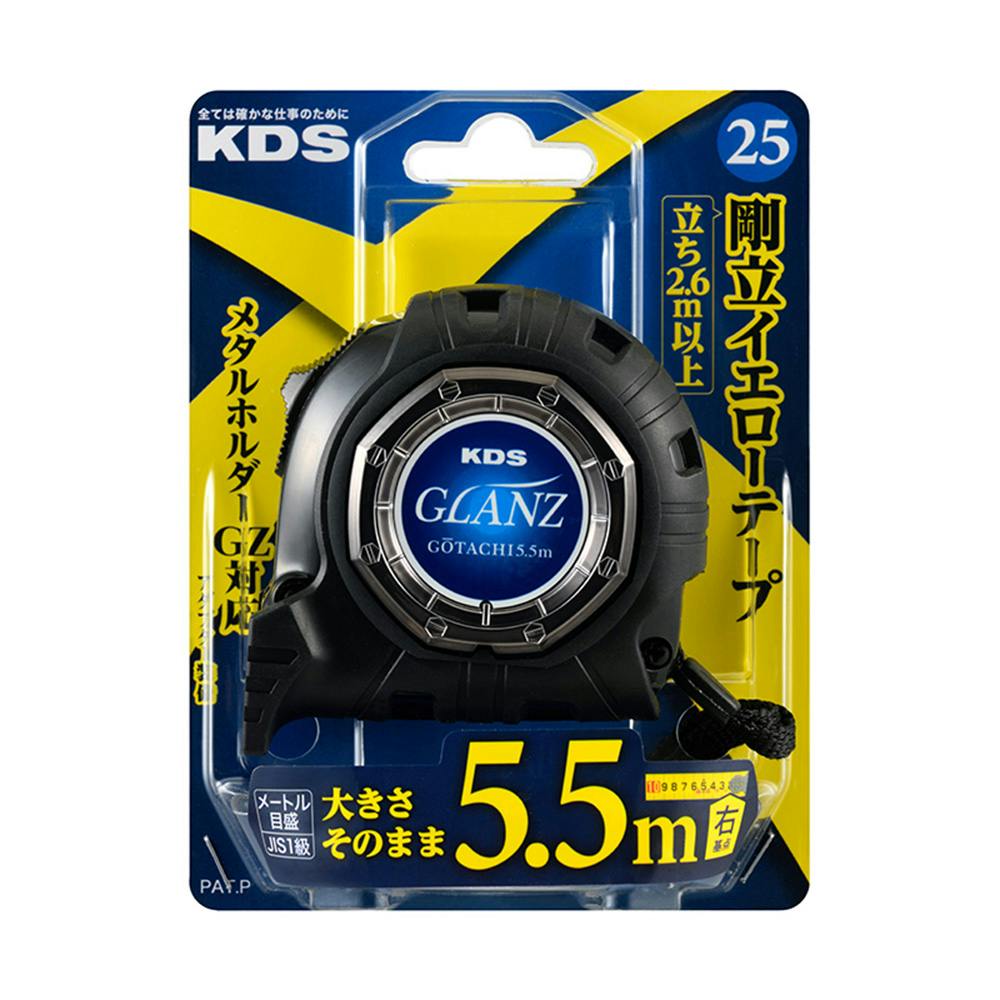 ムラテックKDS グランツ25巾5.5m右基点 GZ2555R | 作業工具・作業用品