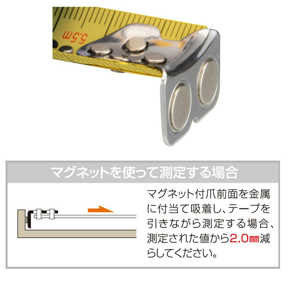 ムラテックKDS グランツ25巾5.5mマグ厚爪 GZ2555M | 作業工具・作業