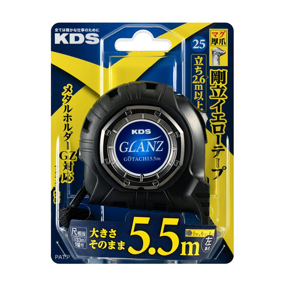 ムラテックKDS グランツ25巾5.5mマグ厚爪 まさめ GZ2555SM