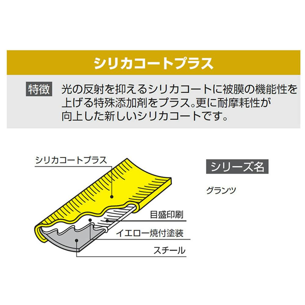 ムラテックKDS グランツ25巾5.5m厚爪ホルダー付 GZ2555Z | 作業工具