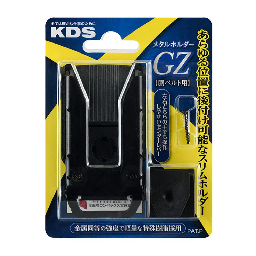 ちむだん商品② タジマ セフ後付ホルダー 上下2連 SF-CHLDS2M