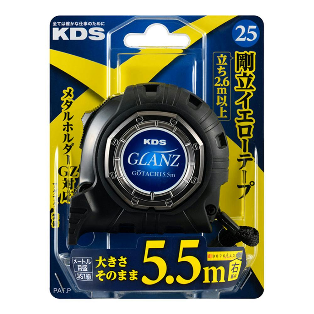 ムラテックKDS グランツ25巾5.5m右基点 まさめ GZ2555RS | 作業工具