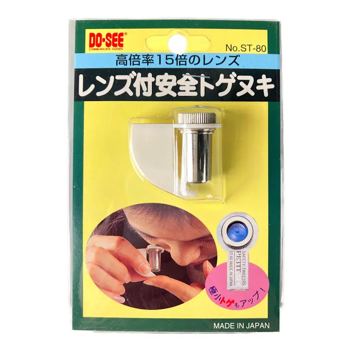 レンズ付安全トゲヌキ ST-80(販売終了)