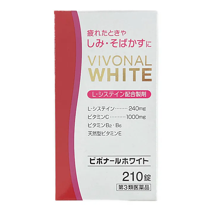 【店舗限定】第3類医薬品 米田薬品工業 ビボナールホワイト 210錠