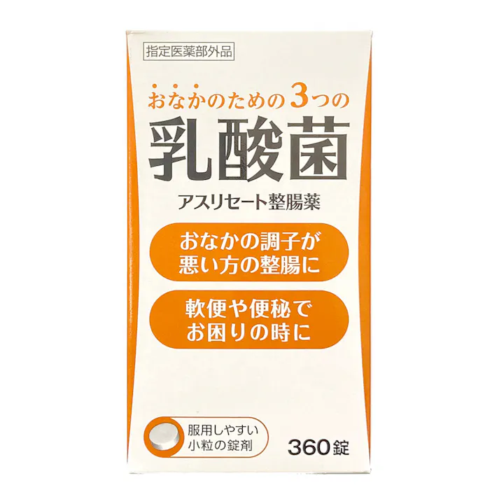米田薬品 アスリセート整腸薬 360錠