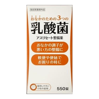 米田薬品工業 アスリセート整腸薬 550錠