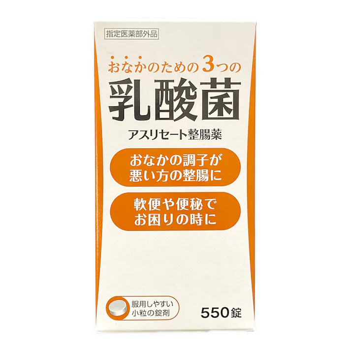 米田薬品工業 アスリセート整腸薬 550錠