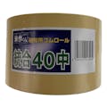 米作くん 籾摺用ゴムロール 統合40中【SU】
