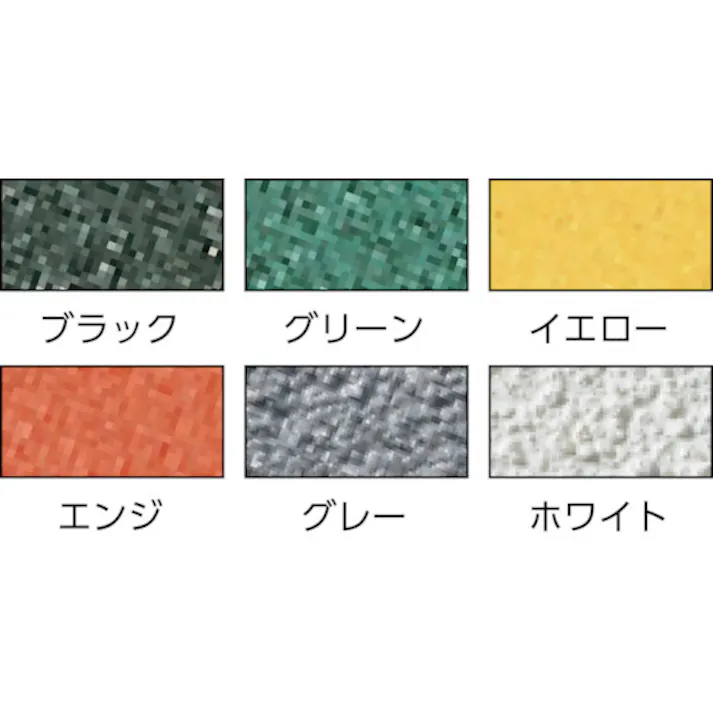 【CAINZ-DASH】日本レヂボン ノンスリップテープ 50×18m NSP5180【別送品】