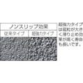 【CAINZ-DASH】日本レヂボン 超強力型ノンスリップテープ　１００×３ｍ A24N-004-100X3【別送品】