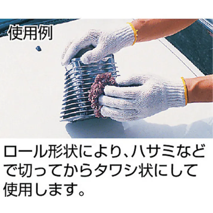 【CAINZ-DASH】日本レヂボン ターニングロール A600J645E【別送品】