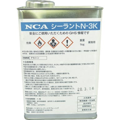 【CAINZ-DASH】日本レヂボン 下地処理剤シーラントＮ３Ｋ N3K【別送品】
