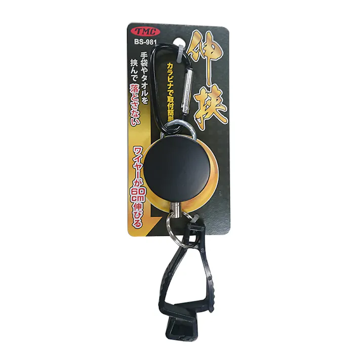TMC 伸挟 クリップ付リターンリール ブラック BS-981
