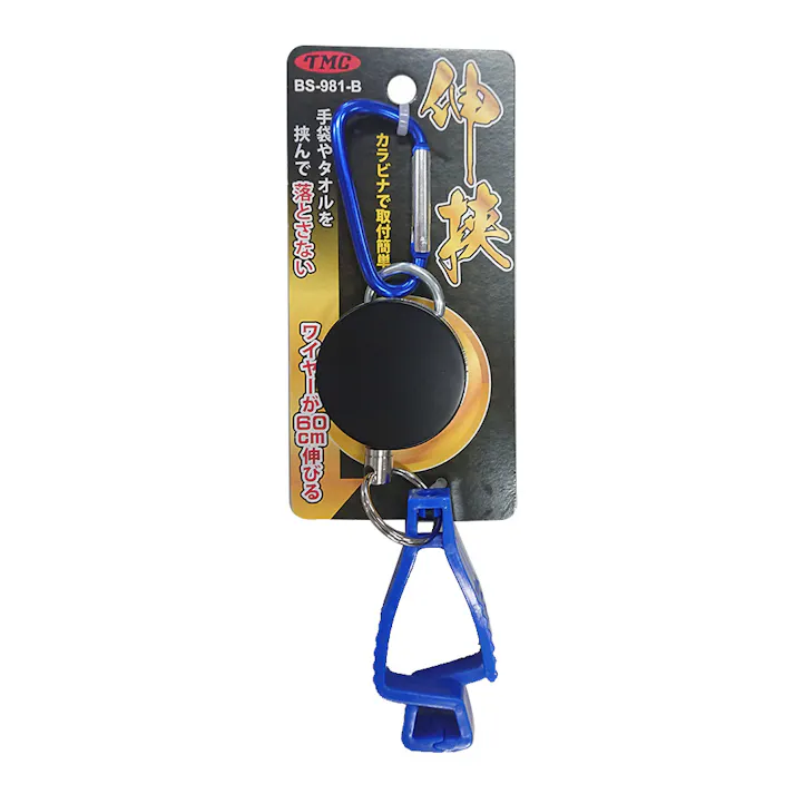 TMC 伸挟 クリップ付リターンリール ブルー BS-981-B