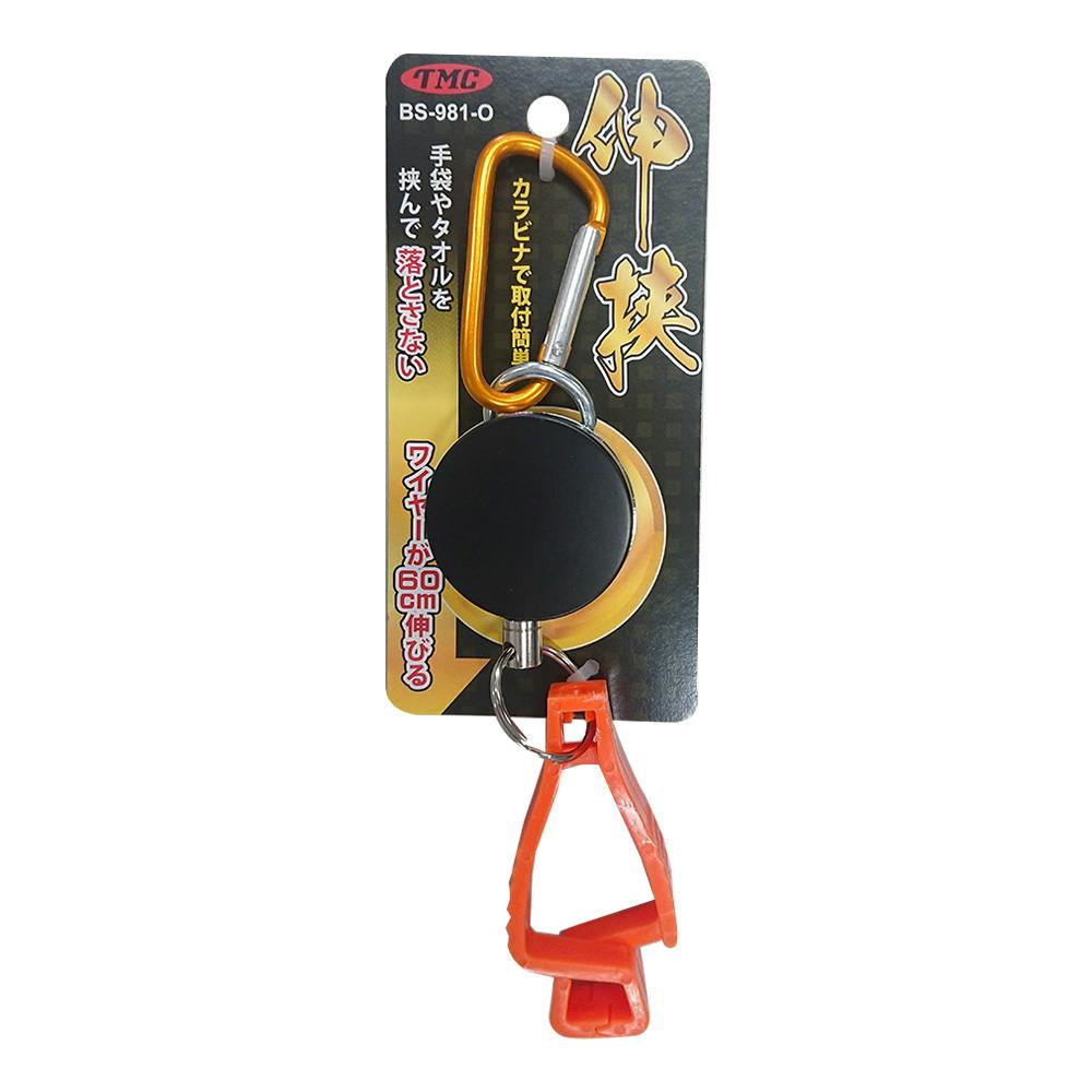 TMC 伸挟 クリップ付リターンリール オレンジ BS-981-O 工具差し・収納用品 TMC 伸挟 クリップ付リターンリール オレンジ BS-981-O 工具差し・収納用品