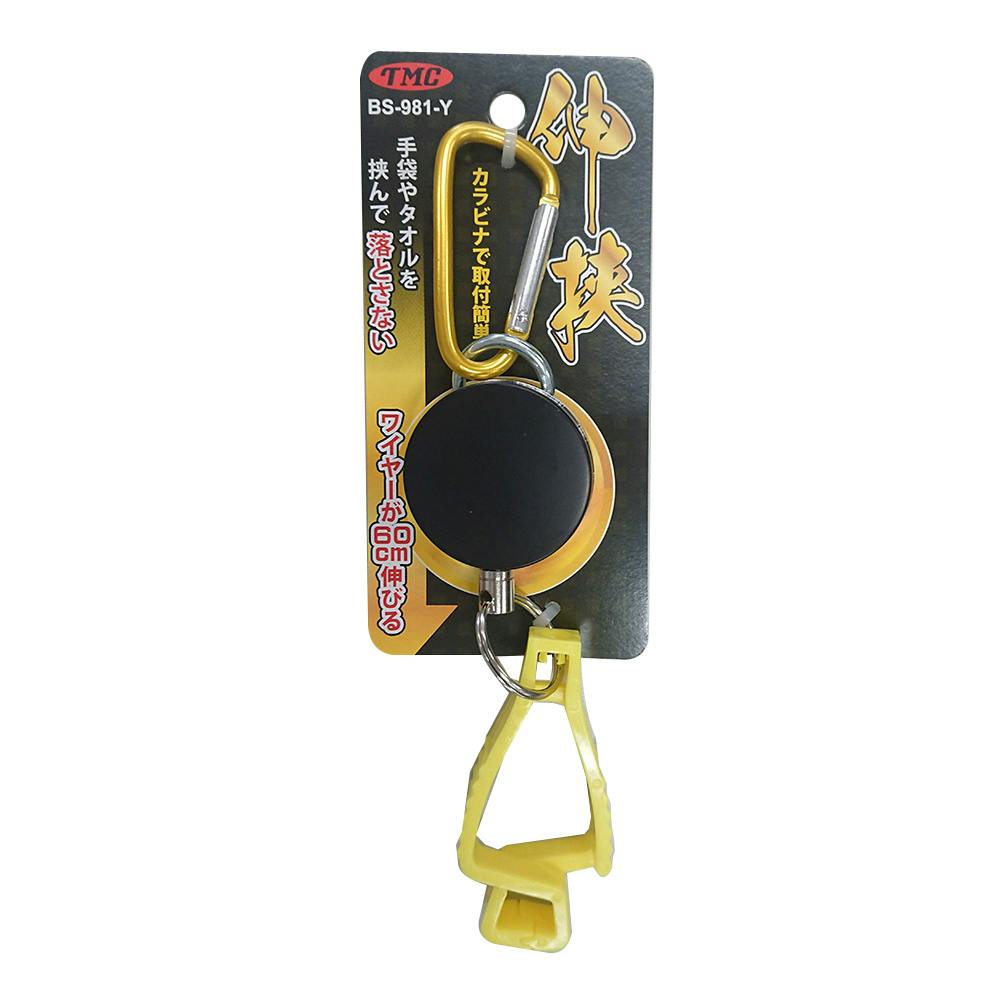 TMC 伸挟 クリップ付リターンリール イエロー BS-981-Y 工具差し・収納用品 TMC 伸挟 クリップ付リターンリール イエロー BS-981-Y 工具差し・収納用品