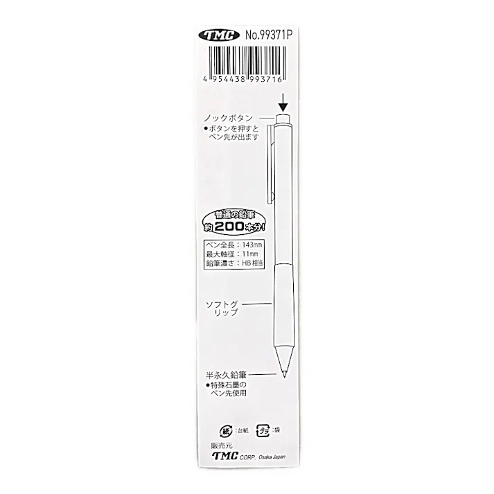 TMC ノック式 半永久鉛筆 99371P カラーアソート