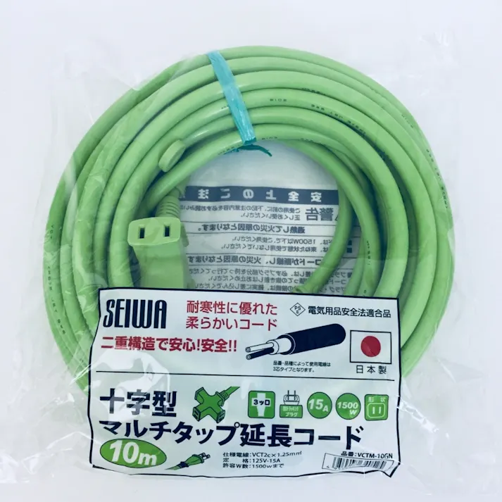 正和 延長コード VCTM-10 若草