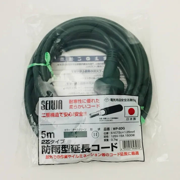 正和電工 2芯タイプ防雨型延長コード 5m 深緑 WP-5DG