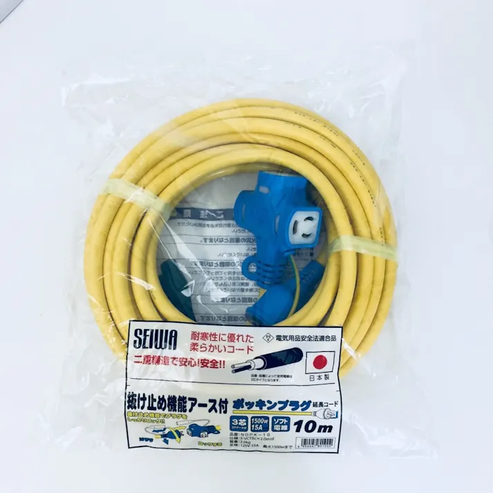 正和電工 抜け止め機能 アース付 ポッキンプラグ延長コード 10m NDPK-10