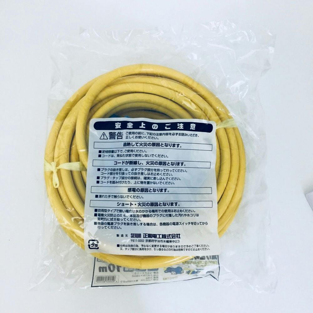 正和電工 抜け止め機能 アース付 ポッキンプラグ延長コード 10m NDPK