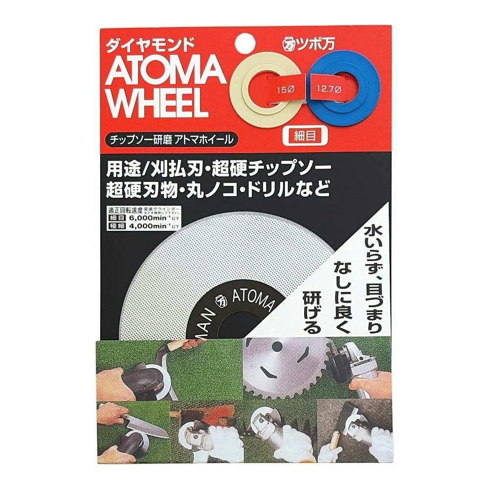 ツボマン ダイヤモンドアトマホイール ＃600 細目 340002 | 電動工具