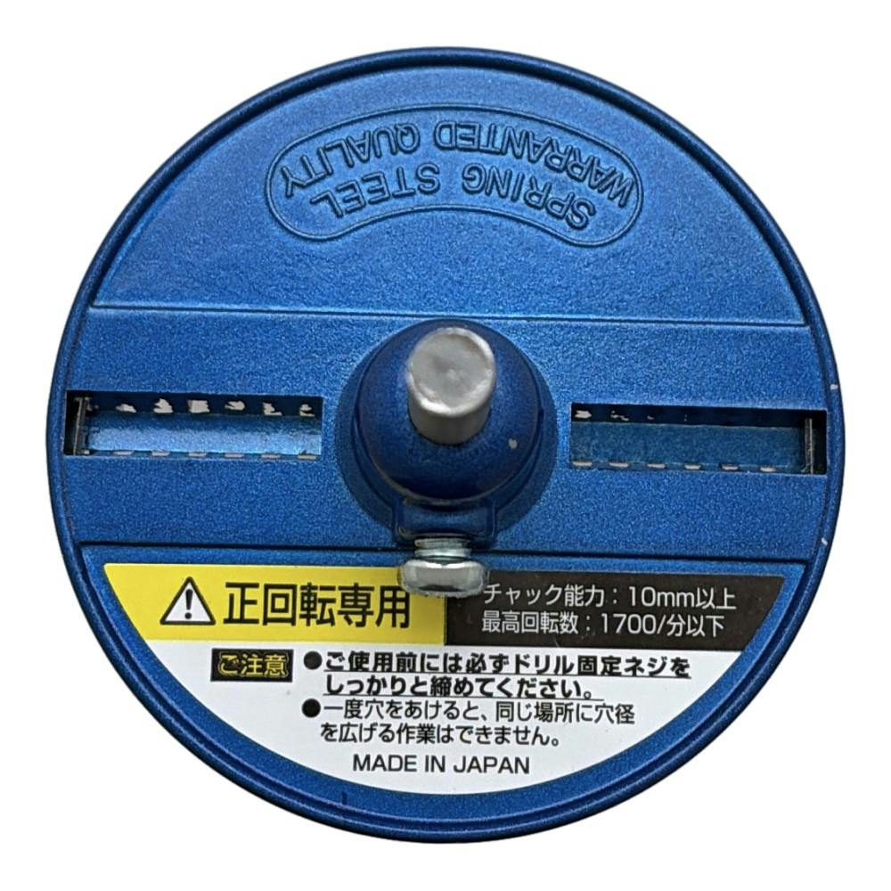 H＆H 木工用7枚刃ホールソー 穴あけ可能厚み16mm MH-16 | 電動工具