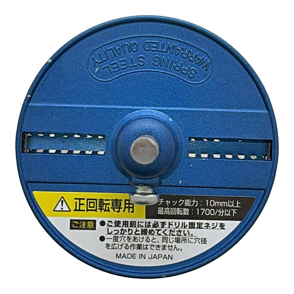 H＆H 木工用7枚刃ホールソー 穴あけ可能厚み41mm MH-41 | 電動工具