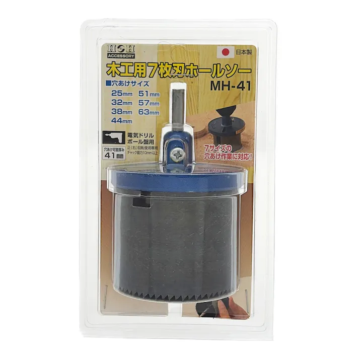 H&H 木工用7枚刃ホールソー 穴あけ可能厚み41mm MH-41