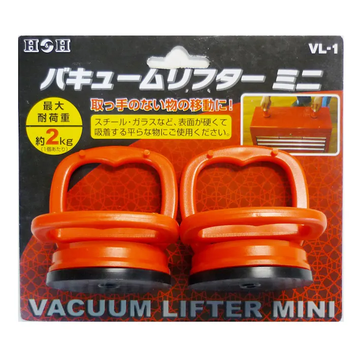 H&H バキュームリフター ミニ VL-1