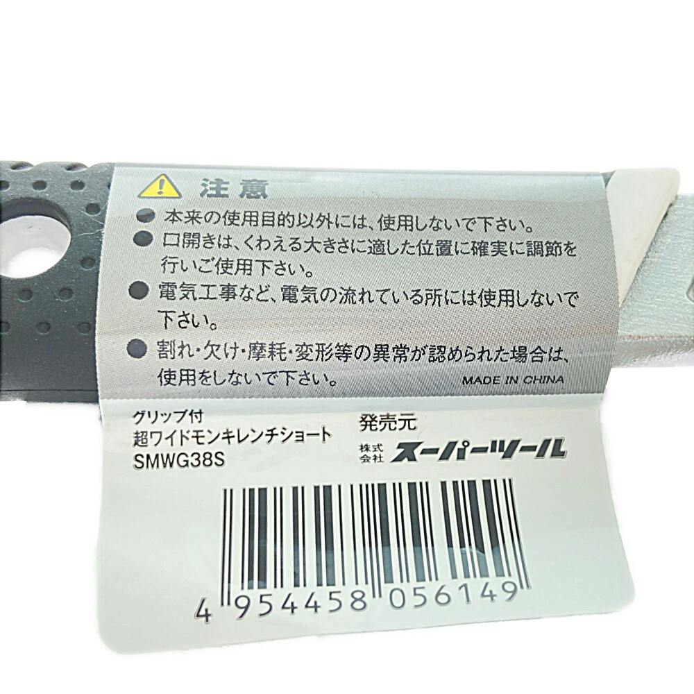 大混雑 / Overcrowded 3枚セット Autobahn NELBW-5S ノンスリップエキストラロングメガネレンチ