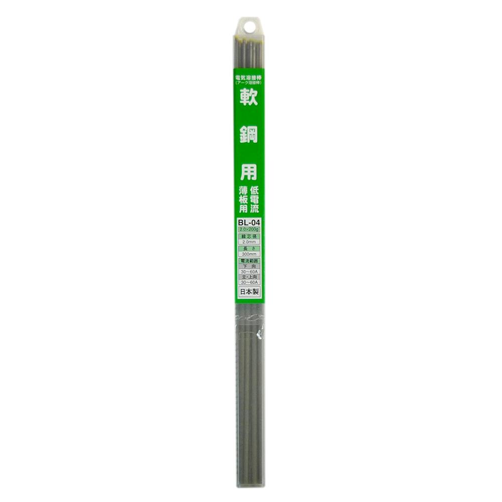 H＆H 溶接棒 低電流用 BL-04 2.0mm 200g