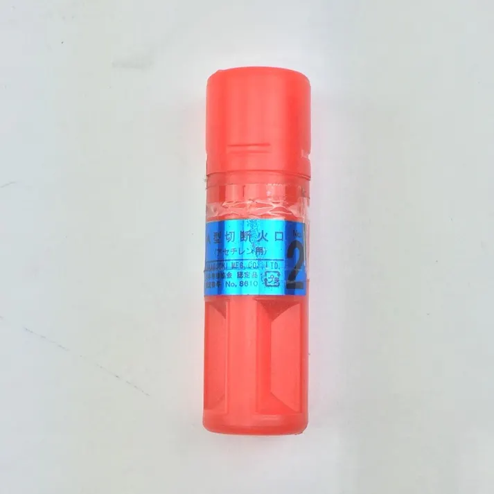 サン A型切断器用火口 No.2
