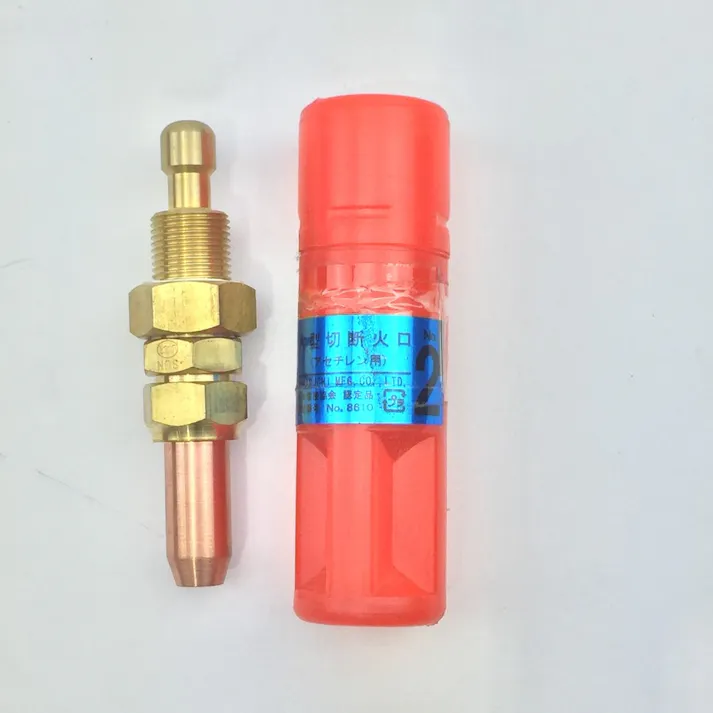 サン A型切断器用火口 No.2