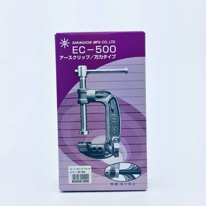 サン アースクリップ EC-500